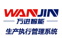 中山市萬(wàn)進(jìn)智能科技有限公司