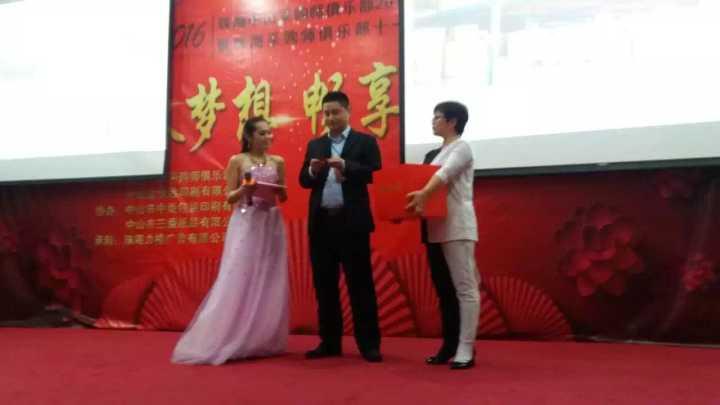 萬進智能科技贊助中山珠海采購師年會