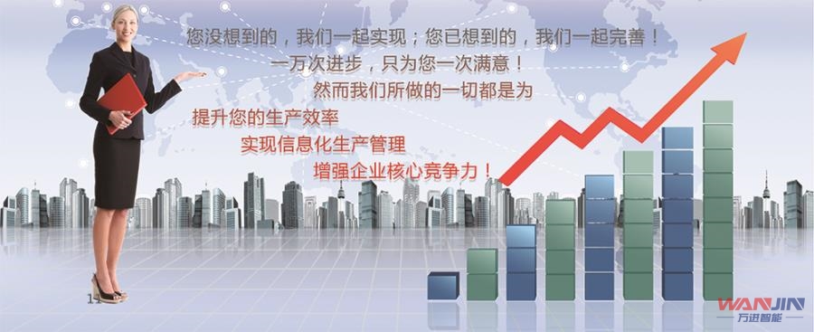 MES技術(shù)特點(diǎn)