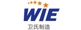 衛(wèi)氏制造